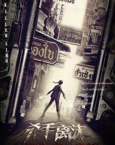 杀手离沫,暗影中的救赎之路