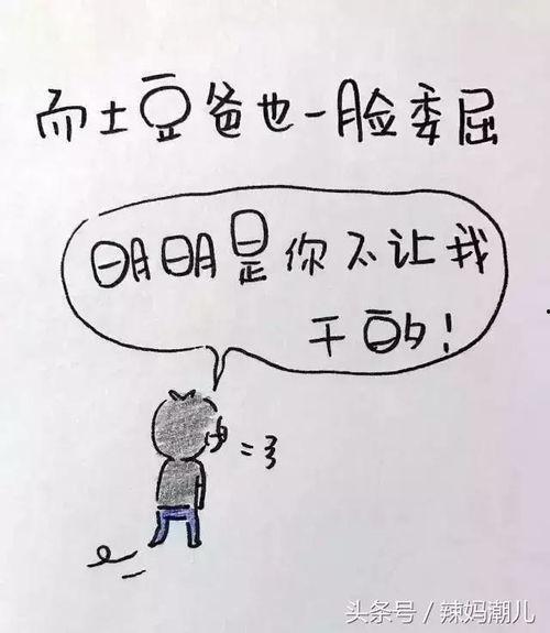 没人天生爱你爹例外,唯有父母例外