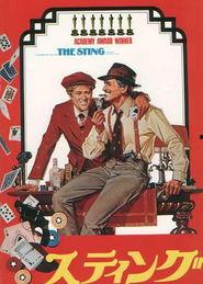 骗中骗,骗中骗的惊心动魄真相