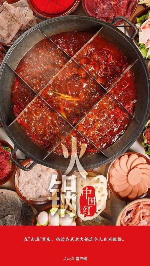 最是一抹中国味