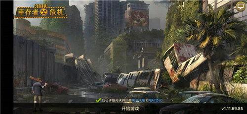 危机之地,揭秘生存挑战与人性考验